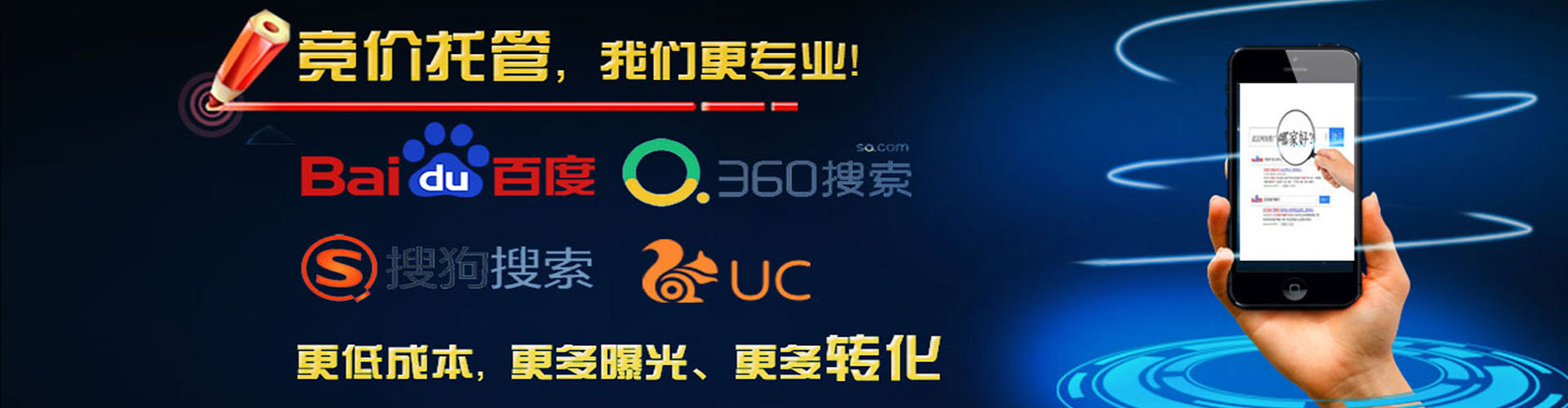营口百度充值高返点