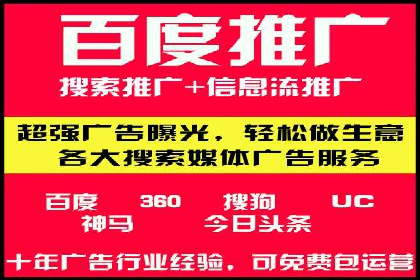 案例分析：信息流广告投放助力企业营销