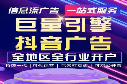 汽车展会的SEM外包广告投放与效果分析