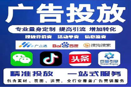 竞价端口开户后如何优化投放